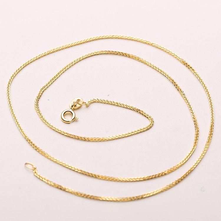 Round Wire Twist Chain